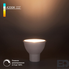 Светодиодная диммируемая лампа Dimmable 7W 4200K GU10 Elektrostandard BLGU1017 - цена и фото