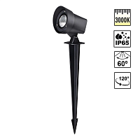 Ландшафтный светодиодный светильник Novotech Landscape Street 359529 - цена и фото