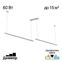 Подвесной светильник Citilux Стиг CL203220 - цена и фото