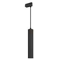 Светильник трековый LGD-PIPE-TRACK-HANG-2TR-R50-9W Warm3000 (BK, 40 deg, 230V) (Arlight, IP20 Металл, 3 года) - цена и фото