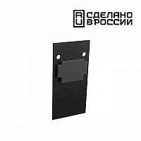 Заглушка торцевая (2шт в упаковке) Novotech Shino 135158 - цена и фото Заглушка торцевая (2шт в упаковке) Novotech Shino 135158 - цена и фото