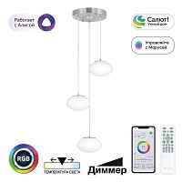 Подвесной светодиодный светильник Citilux Atman Smart CL226A031 - цена и фото