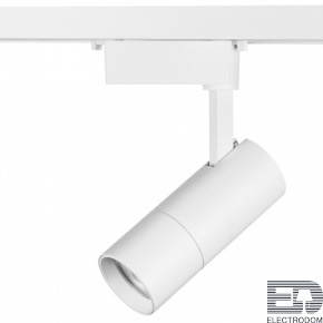 Светильник трековый с однофазным адаптером Lightstar VOLTA LED COB 20W 229246 - цена и фото
