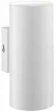 Настенный светильник Ideal Lux Look Ap2 Bianco 096018 - цена и фото Настенный светильник Ideal Lux Look Ap2 Bianco 096018 - цена и фото