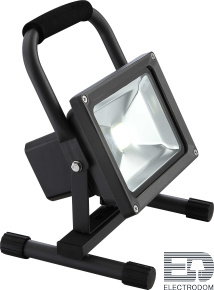 Светильник уличный Globo Projecteur 34112 - цена и фото