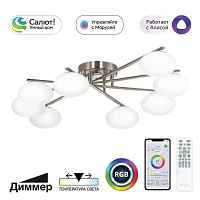 Потолочная светодиодная люстра Citilux Atman Smart CL226A181 - цена и фото Потолочная светодиодная люстра Citilux Atman Smart CL226A181 - цена и фото