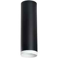 Lightstar Комплект со светильником Rullo R64973486 - цена и фото Lightstar Комплект со светильником Rullo R64973486 - цена и фото