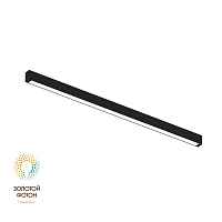 Трековый светодиодный светильник Denkirs Smart Linear DK8026-BK - цена и фото