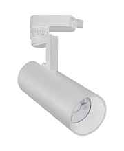 Трековый светильник Escada 20029TRA/02LED SWH - цена и фото Трековый светильник Escada 20029TRA/02LED SWH - цена и фото