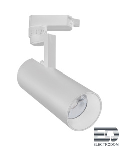 Трековый светильник Escada 20029TRA/02LED SWH - цена и фото