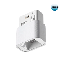 Трековый светильник Novotech для низковольтного шинопровода IP20 LED 3W 48V 4000K 120Лм FLUM 359514 - цена и фото