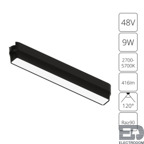Трековый светодиодный светильник Arte Lamp Rapid A2953PL-1BK - цена и фото