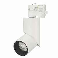 Светильник трековый LGD-TWIST-TRACK-4TR-R70-15W Day4000 (WH-BK, 30 deg) (Arlight, IP40 Металл, 3 года) - цена и фото