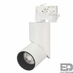 Светильник трековый LGD-TWIST-TRACK-4TR-R70-15W Day4000 (WH-BK, 30 deg) (Arlight, IP40 Металл, 3 года) - цена и фото