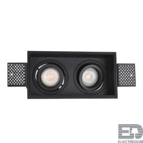 ST262.418.02 Встраиваемый светильник Черный GU10 2*50W IP20 L91,5xW17,2xH5,2 220V Без ламп - цена и фото