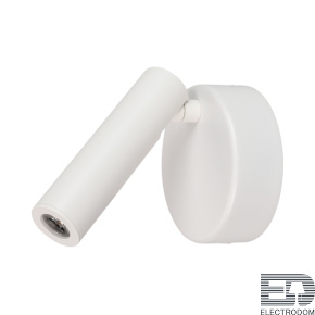 Светильник SP-BED-NB-R90-3W Warm3000 (WH, 20 deg, 230V) Arlight - цена и фото