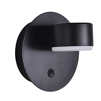 Настенный светильник Lumion COMFI 8344/1W - цена и фото