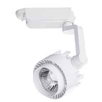 Трековый светильник Vigile A1610PL-1WH - цена и фото Трековый светильник Vigile A1610PL-1WH - цена и фото