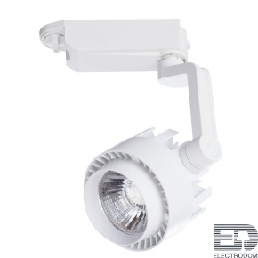 Трековый светильник Vigile A1610PL-1WH - цена и фото