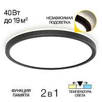 Потолочный светодиодный светильник Citilux Basic Line CL738321VL - цена и фото Потолочный светодиодный светильник Citilux Basic Line CL738321VL - цена и фото