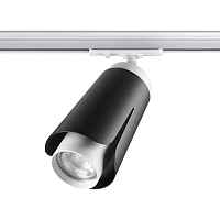 Трековый светильник Novotech Tulip 370836 - цена и фото Трековый светильник Novotech Tulip 370836 - цена и фото