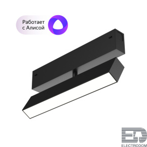 Трековый светильник Denkirs Smart DK8009-BK - цена и фото