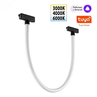 Трековый смарт-светильник Novotech для низковольтного шинопровода с двумя режимами работы IP20 LED 14W 24V 3000-6000K EASY 359476 - цена и фото