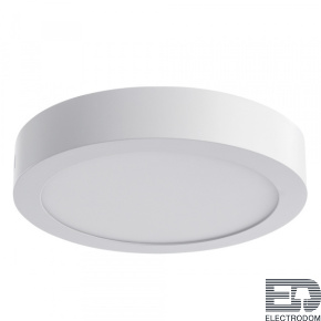 Потолочный светильник Arte Lamp angolo A3018PL-1WH - цена и фото