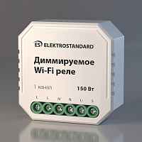 Диммируемое Wi-Fi реле 1 канал 150W 76002/00 - цена и фото Диммируемое Wi-Fi реле 1 канал 150W 76002/00 - цена и фото