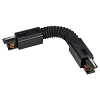 Коннектор гибкий LGD-4TR-CON-FLEX-BK (C) Arlight 024041 - цена и фото Коннектор гибкий LGD-4TR-CON-FLEX-BK (C) Arlight 024041 - цена и фото
