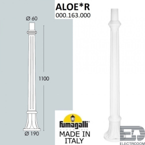 Парковый столб FUMAGALLI ALOE 000.163.000.W0 - цена и фото