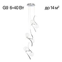 Подвесной светильник Citilux Vansa CL206061 - цена и фото