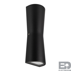 Светильник LGD-Wall-Tub-J2B-12W Day White Arlight 022563 - цена и фото