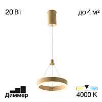 Спот Citilux CL531525 - цена и фото Спот Citilux CL531525 - цена и фото