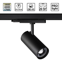 Светильник трековый Novotech NAIL 359584 - цена и фото