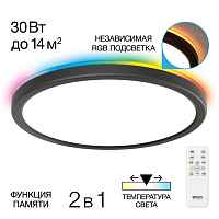 Потолочный светодиодный светильник Citilux Basic Line CL738241EL - цена и фото Потолочный светодиодный светильник Citilux Basic Line CL738241EL - цена и фото
