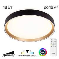 Потолочный светодиодный светильник Citilux Boss CL751351G - цена и фото