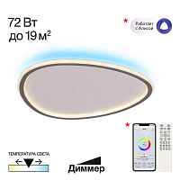 Потолочный светодиодный светильник Citilux Trio CL215B251E - цена и фото Потолочный светодиодный светильник Citilux Trio CL215B251E - цена и фото
