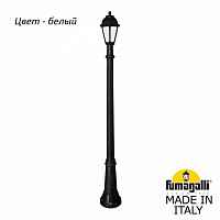 Фонарный столб Fumagalli Saba K22.156.000.WYF1R - цена и фото Фонарный столб Fumagalli Saba K22.156.000.WYF1R - цена и фото