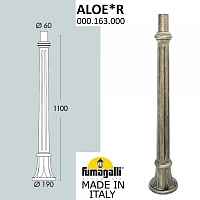 Парковый столб FUMAGALLI ALOE 000.163.000.B0 - цена и фото Парковый столб FUMAGALLI ALOE 000.163.000.B0 - цена и фото