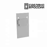 Заглушка торцевая (2шт в упаковке) Novotech Shino 135157 - цена и фото Заглушка торцевая (2шт в упаковке) Novotech Shino 135157 - цена и фото