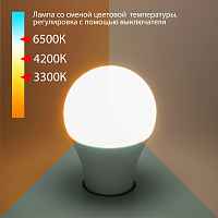 Светодиодная лампа /Classic LED D 13W 3300/4200/6500K E27 А60 Elektrostandard BLE2745