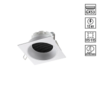 Светильник встраиваемый Novotech GEMINI 371005 - цена и фото