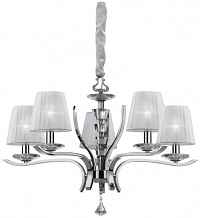 Подвесная люстра Ideal Lux Pegaso SP5 Bianco 066448 - цена и фото Подвесная люстра Ideal Lux Pegaso SP5 Bianco 066448 - цена и фото