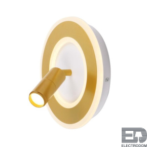 Спот настенный Arte Lamp A2607AP-20GO TOMMY светодиодный LED 20W - цена и фото