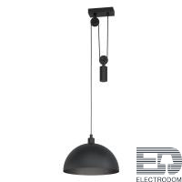 Подвесной светильник Eglo Winkworth 43435 - цена и фото
