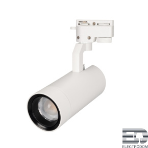 Светильник LGD-GELIOS-2TR-R80-30W Day4000 (WH, 20-60 deg, 230V) Arlight 031240 - цена и фото