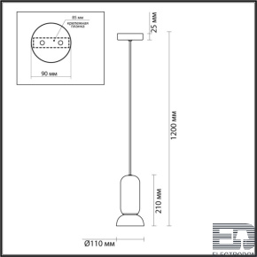 Подвесной светильник Odeon Light KERAMA 5054/1E - цена и фото