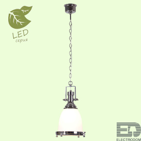 Подвесной светильник Lussole Loft GRLSP-9613 - цена и фото