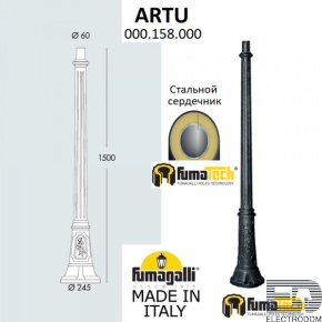 Парковый столб FUMAGALLI ARTU 000.158.000.A0 - цена и фото